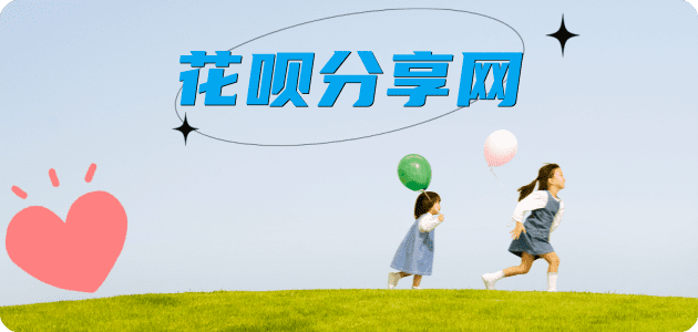 榆林临汾信用卡接单平台☀️诚信信用卡24小时在线靠谱商家推荐